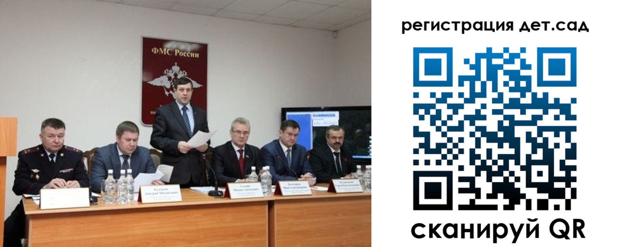 прописка для работы в Асино